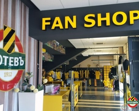 Фен магазинът на Ботев отвори врати