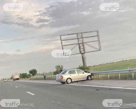 Инцидент на магистралата между Пловдив и София