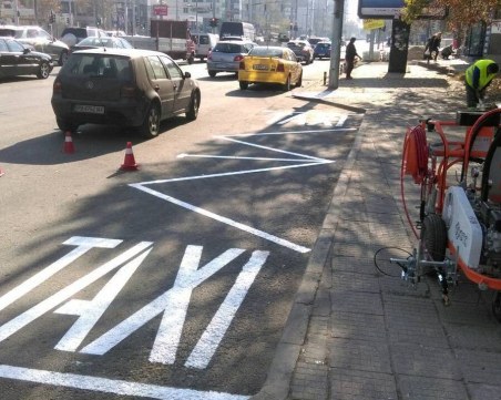 ОКТ-Пловдив поема от 