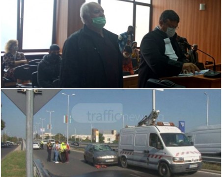 Шофьорът, блъснал и убил общински служител на Скобелева майка, се изпави пред съда