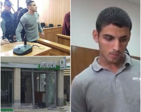 Окончателна присъда за молдовеца, взривил банкоматите в Пловдив и София