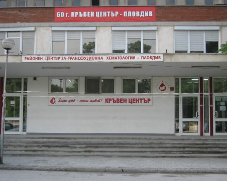 Пловдивчанка се нуждае спешно от кръв*
