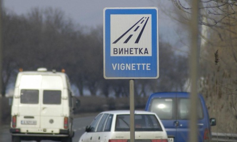 Над 186 млн лв приходи от тол такси, разширяват обхвата на системата