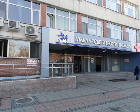 Празник за 1 юни  в Детска хирургия на УМБАЛ 