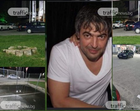 Собственикът на нощен клуб 