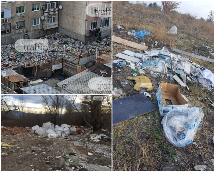 Прокуратурата пое два случая на незаконни сметища в Пловдив