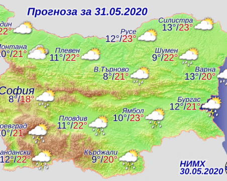 Отново дъждове и гръмотевици днес
