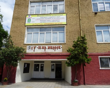 Едно от най-старите училища в Пловдив с юбилей
