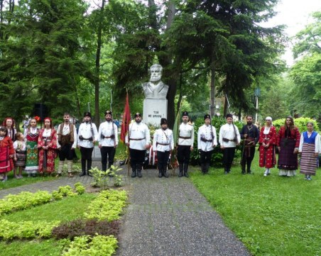 Пловдив почита Деня на Ботев и на загиналите за свободата на България