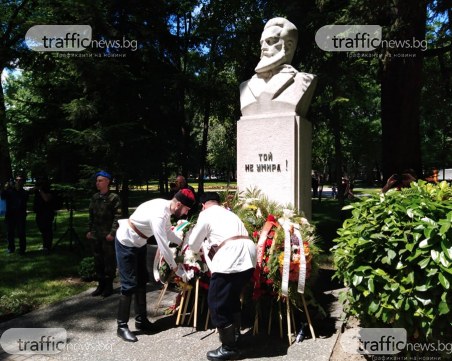 Пловдивчани се поклониха пред делото на Ботев и загиналите за свободата на България
