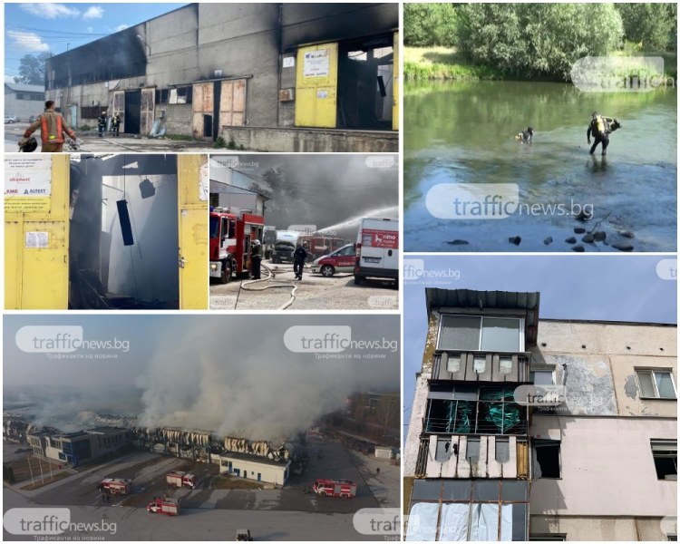 От началото на годината: Серия взривове и над 1300 пожара в Пловдив