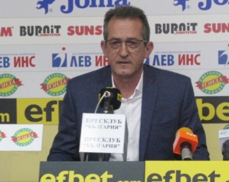 Марица подаде заявка за Шампионската лига