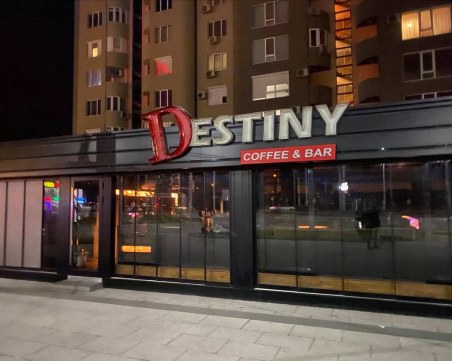 Времето лети, лети, а клуб 