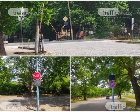 Еднопосочното по бул. 