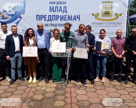 Най-добрият млад предприемач в Пловдив инвестира в спортен клуб за инвалиди