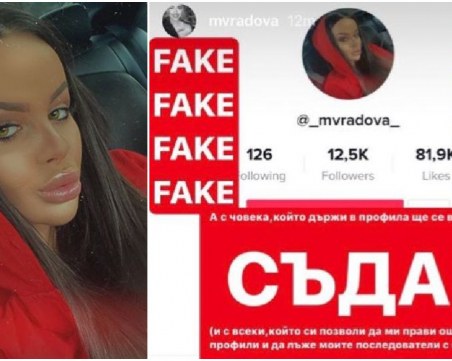 Сузанита заплаши със съд потребител, публикувал фейк информация за нея