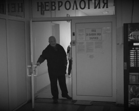Видин се сбогува с починалия от COVID-19 д-р Иванов, върнал се на работа, за да спаси болницата