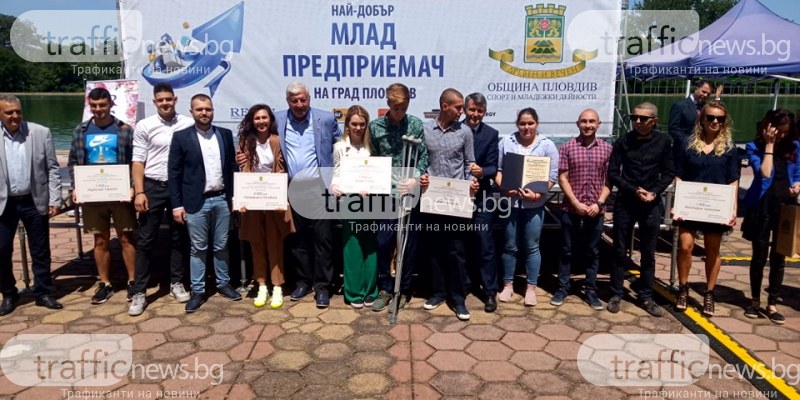 Най-добрият млад предприемач в Пловдив инвестира в спортен клуб за инвалиди