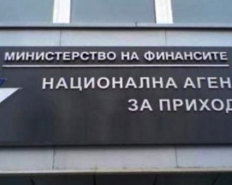 Ограничават запечатването на търговски обекти! НАП въведе нови правила