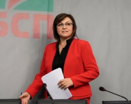 БСП избира председател на 26 септември