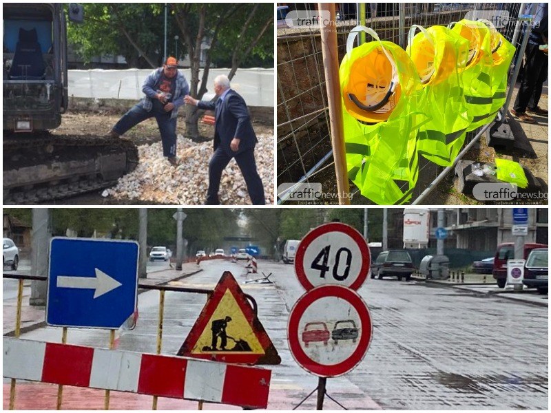 В големите градове  вече е сезонът на строителството , в Пловдив – без големи ремонти през лятото