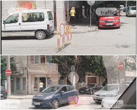 Лабиринт в Кършияка! Три пътни знаци и дилема – а сега накъде?