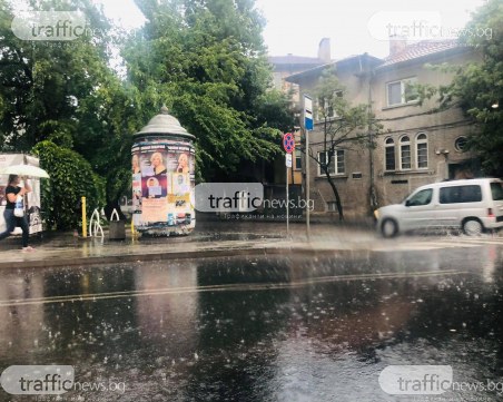 Порой удари Пловдив, гръмотевици отекват в региона