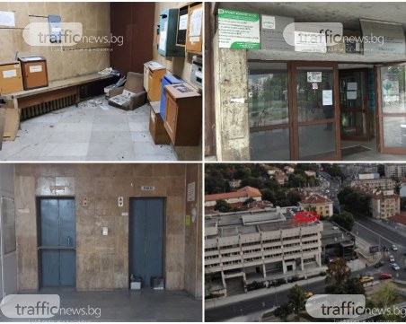 Водната палата в Пловдив в покъртителен вид: Административна сграда или обиталище на скитници?