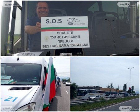 Екскурзоводи и превозвачи с писмо до Борисов, ако няма отговор - излизат на жълтите павета