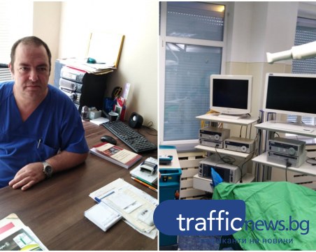 Най-модерната техника в световен мащаб лекува пациенти с урологични проблеми в Пловдив