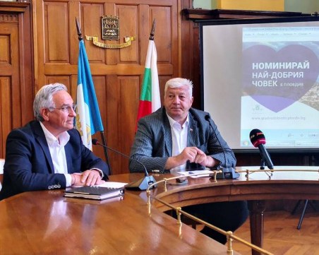 Община Пловдив търси най-добрите хора, организира бал на дарителите срещу Covid-19