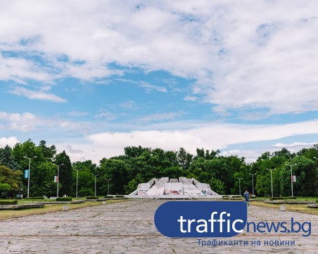 Пловдив решава: Мемориал или съвременна галерия да е Братската могила