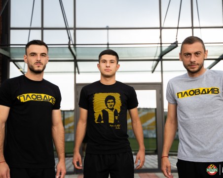 Ботев пуска колекция, посветена на клубни легенди