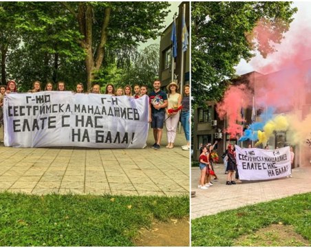 Ученички от