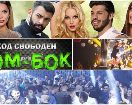 Вадете роклите и ризите! Плеяда звезди се стягат за епични нощи в Пловдив