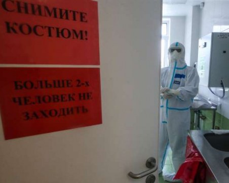 Русия създаде първото официално лекарство за COVID-19