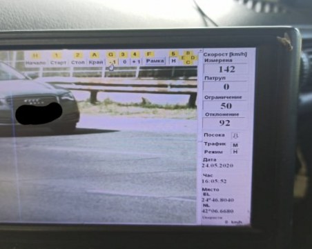 Разкриват дежурни гишета за плащане на глоби в Пловдив