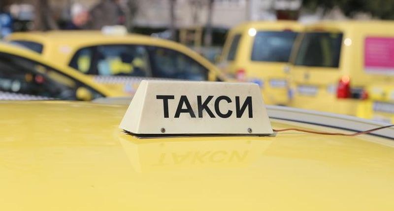 Такси в София по-скъпо от самолет! Пловдивчанин плати 150 лева за 10 км