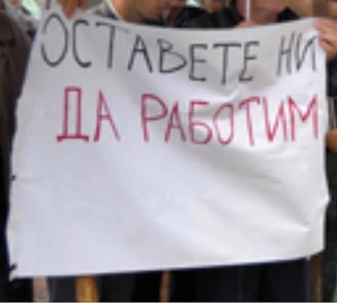 Оставете ни да работим! Хиляди излизат на протест заради затворените нощни клубове