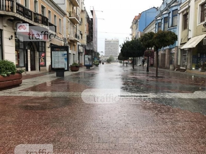 Дъжд и гръмотевици в Пловдивско и днес