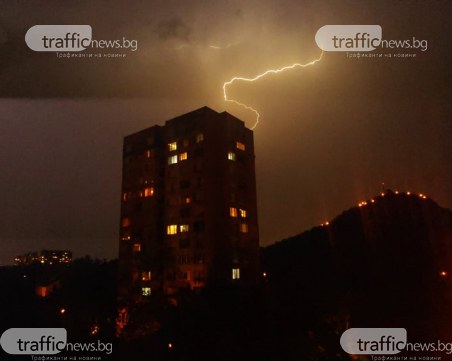 Свирепи светкавици раздраха небето над Пловдив, гръмотевици падат на метри от сгради