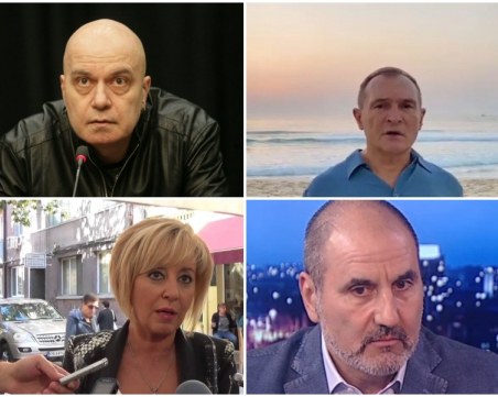 Новите политически проекти: Заплаха за статуквото или поредната вълна на търсещите власт