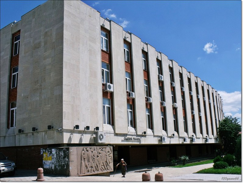 Съдия даде положителен тест за COVID-19, затвориха съдебната палата в Сливен