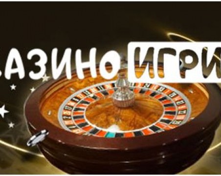 Хитови слот игри без регистрация в казинo-игри.бг