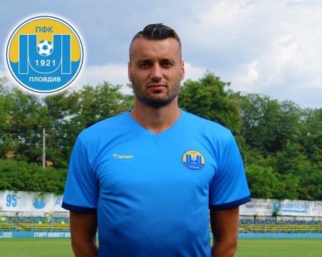 Марица ще има нов старши треньор