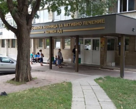 Почина жена с COVID-19, напуснала доброволно болницата в Шумен