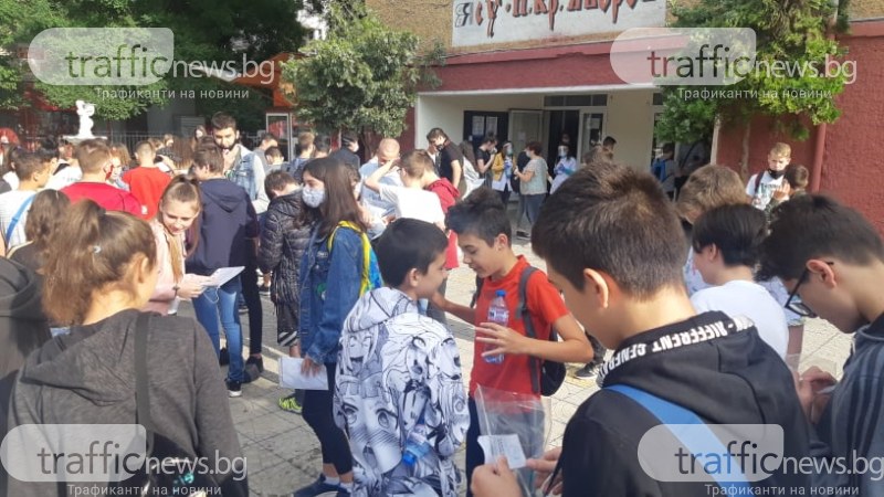 Над 5500 седмокласници на матура днес в Пловдив