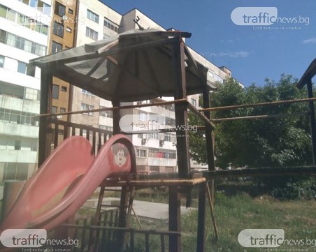 Деца играят на занемарена и опасна площадка в Пловдив