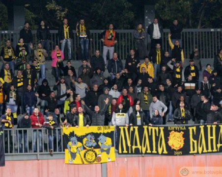 Феновете на Ботев питат  БФС и министър Кралев защо ЦСКА отпуска само 300 билета за реванша