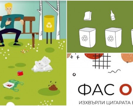 Обявиха победителите в конкурса за креативни дизайни на забранителни табели